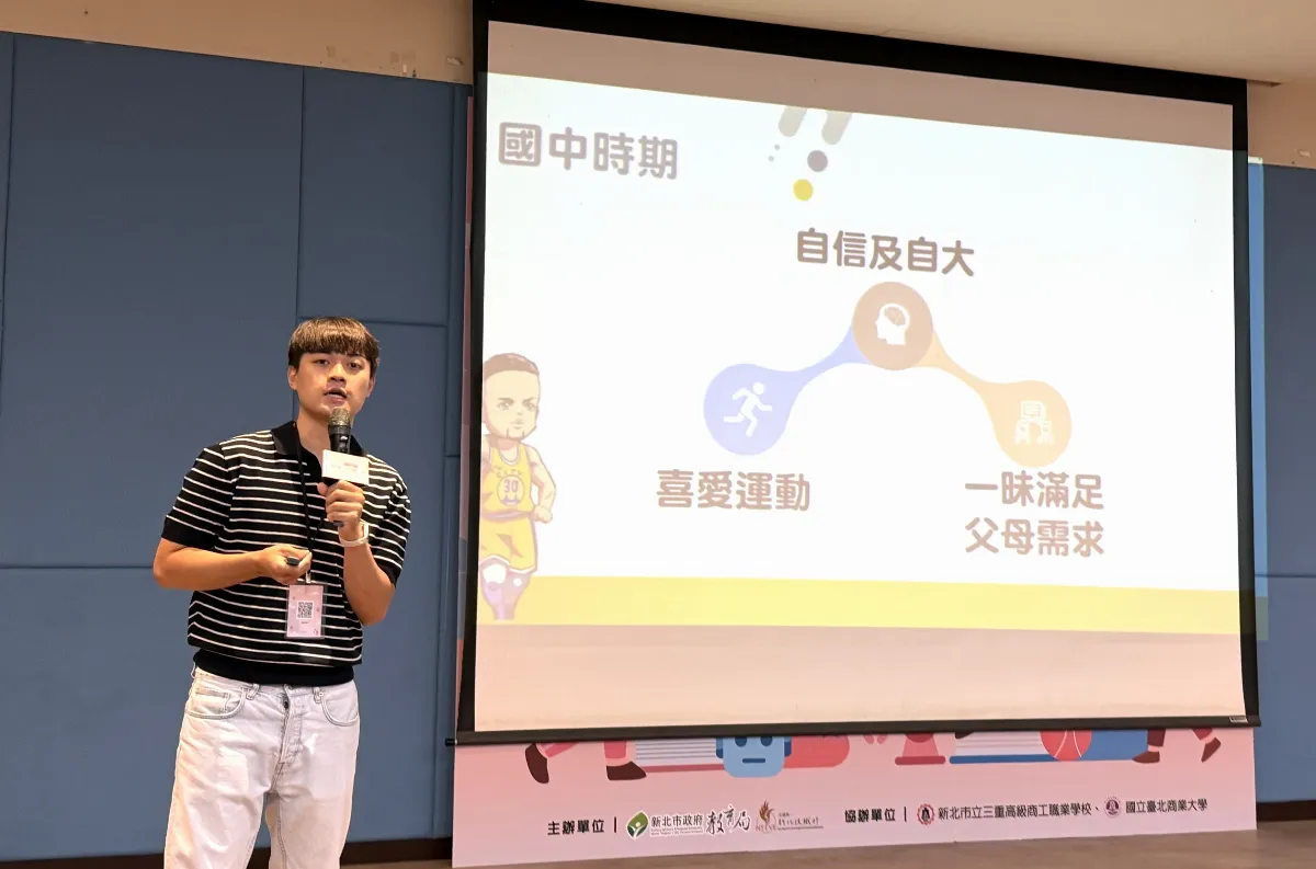 新北百場適性活動開跑 伴孩子找到學習方向
